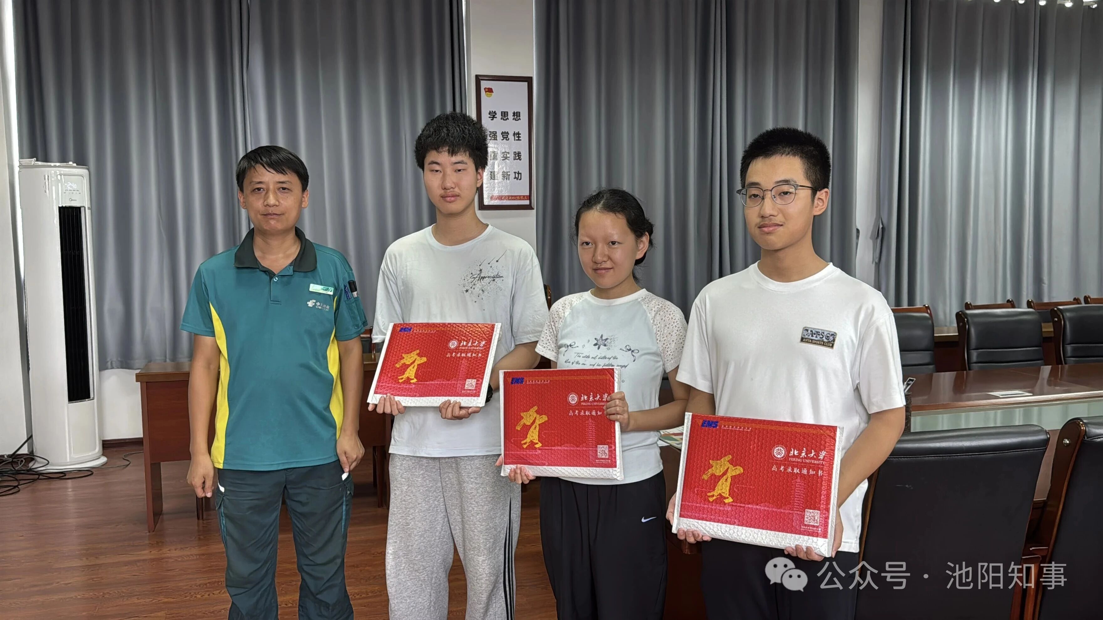 微信图片_2026-07-30_072200_660.jpg