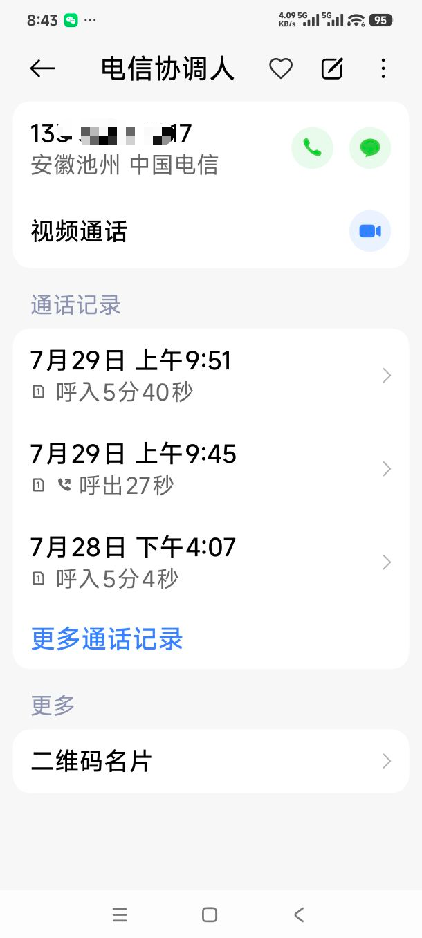 微信图片_20260730085106_1868_160.png