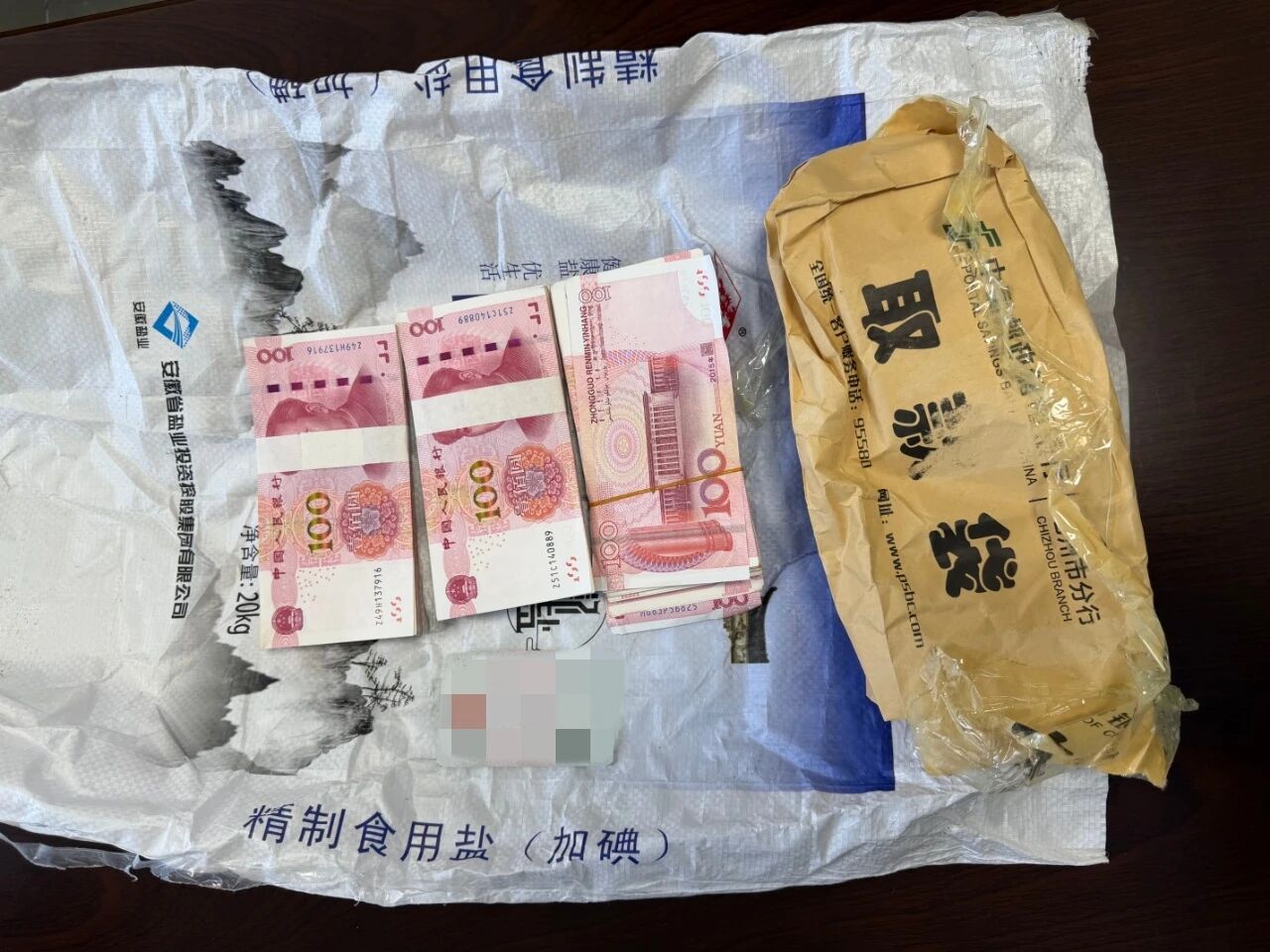 微信图片_2026-07-30_153406_388.jpg