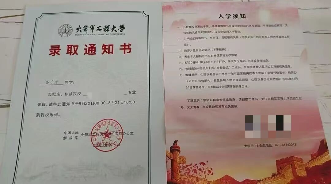 微信图片_2026-07-31_095025_598.jpg