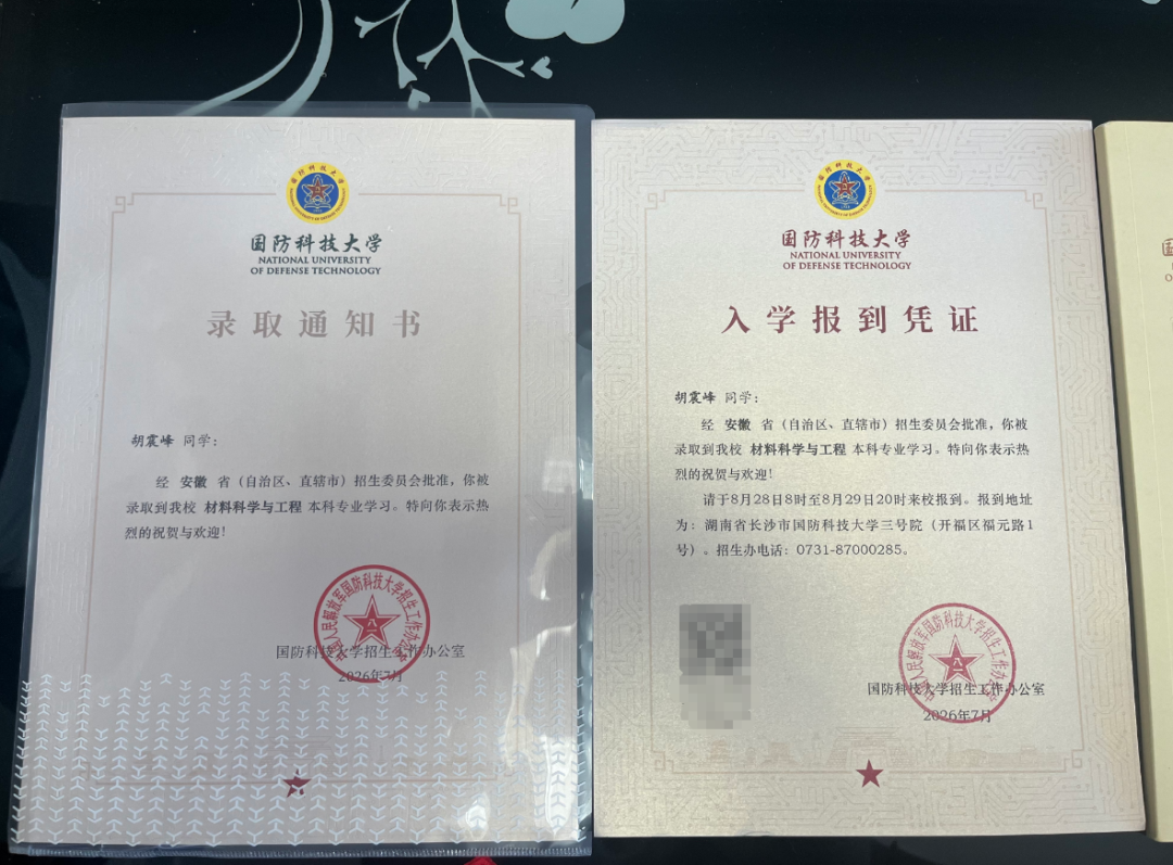 微信图片_2026-07-31_095021_671.png