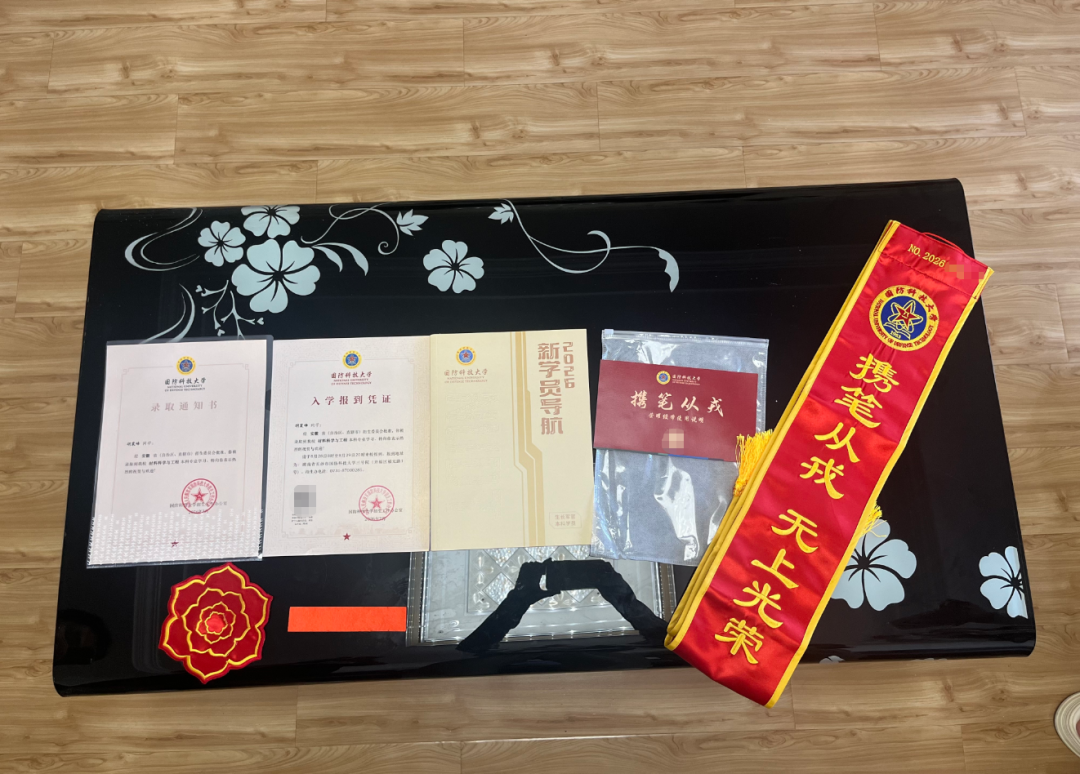 微信图片_2026-07-31_095017_321.png
