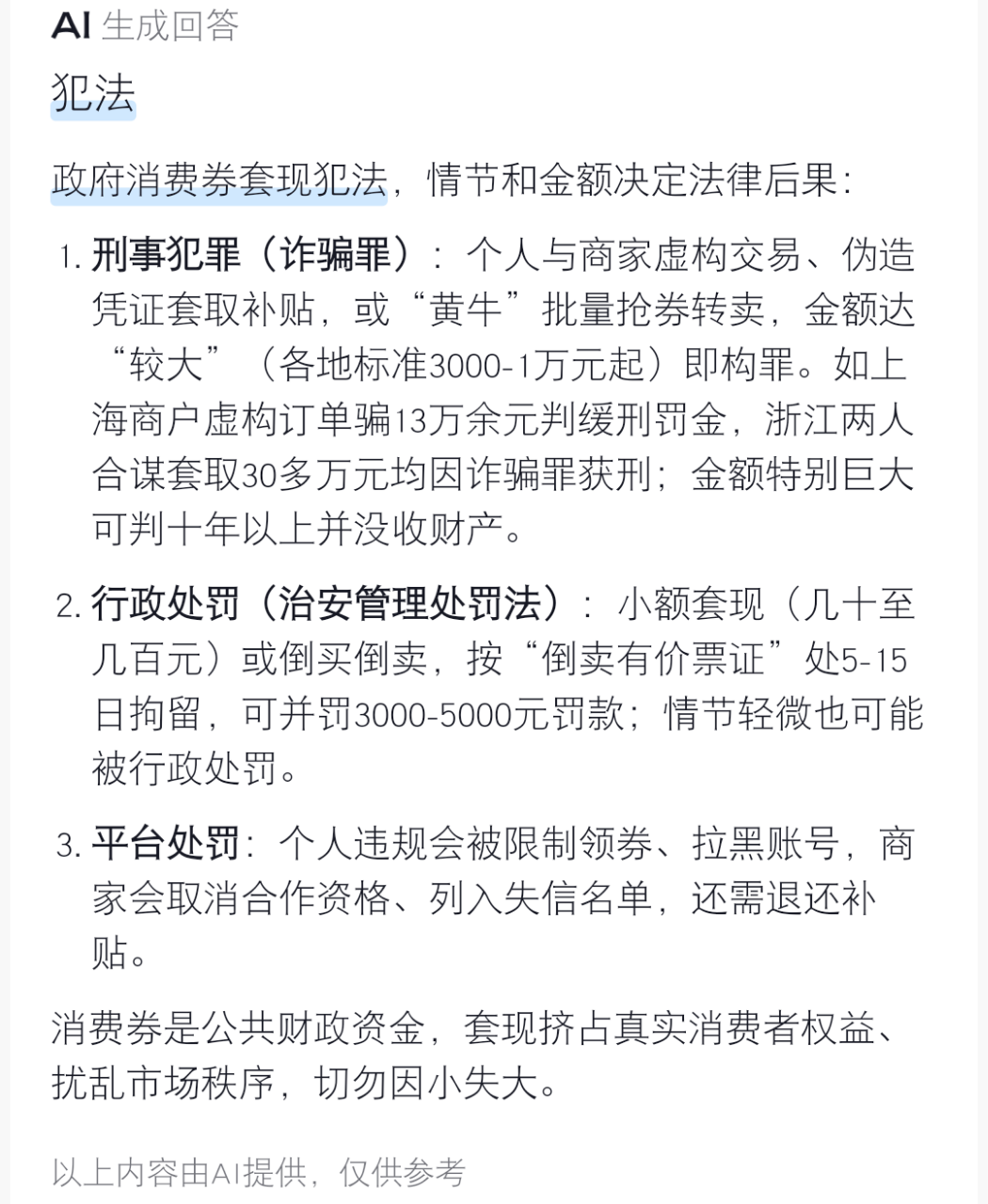 20260731122035front2_0_293708_Flrj_MURA4mg61M3ROUfWySbnU73.png