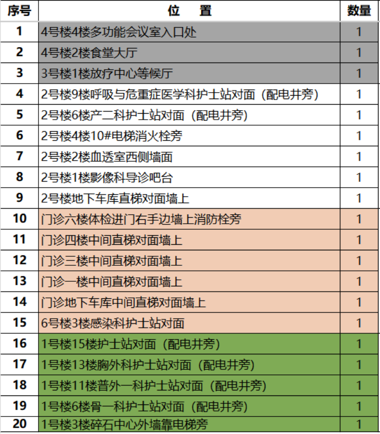 微信图片_2026-07-31_162252_173.png