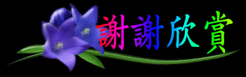20260801101519front1_0_224483_Foa7xu2Z_jOZ8i6dOwo8Xy-cpFmw.gif