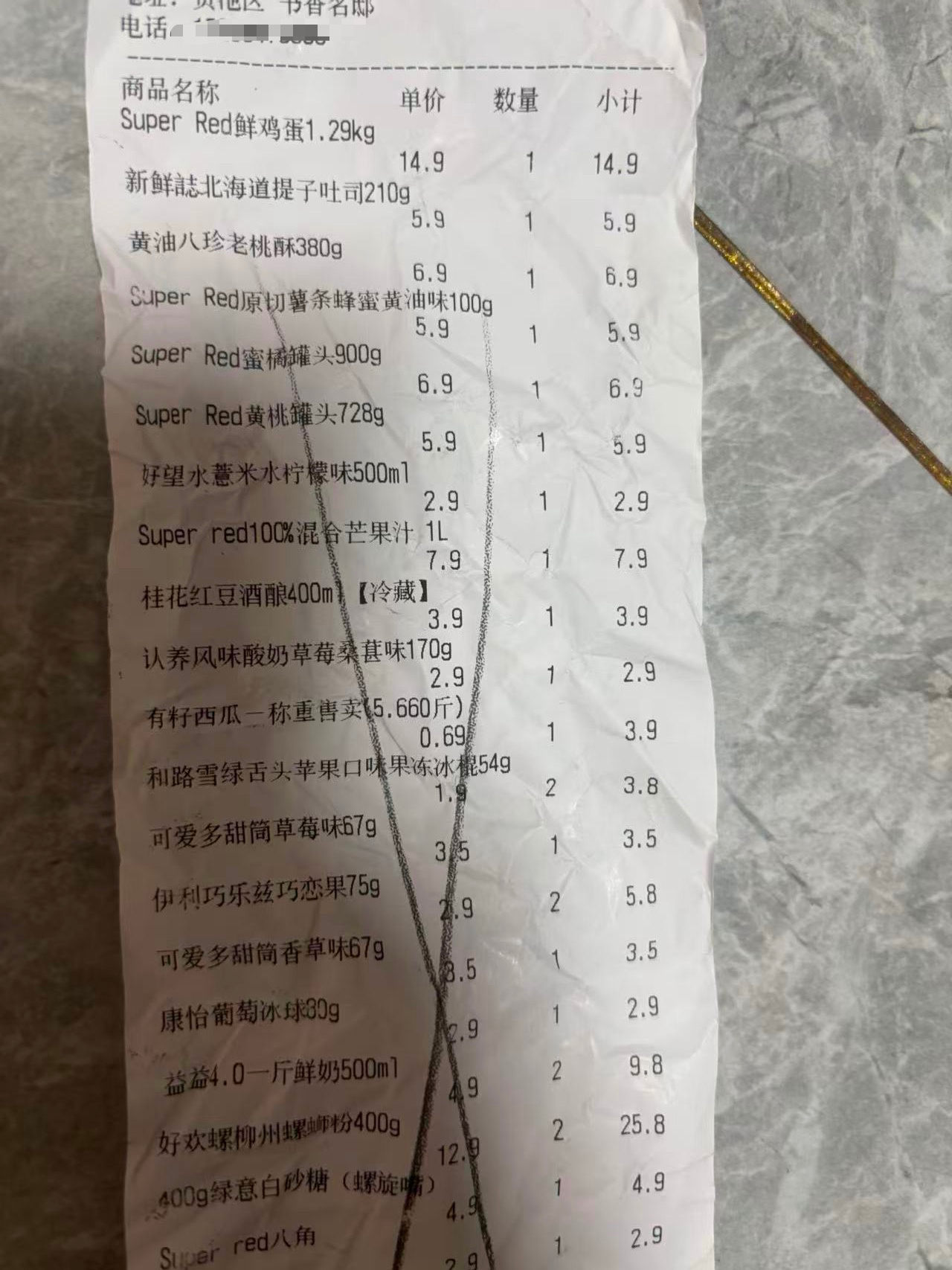 微信图片_20260801190926_1892_160.png