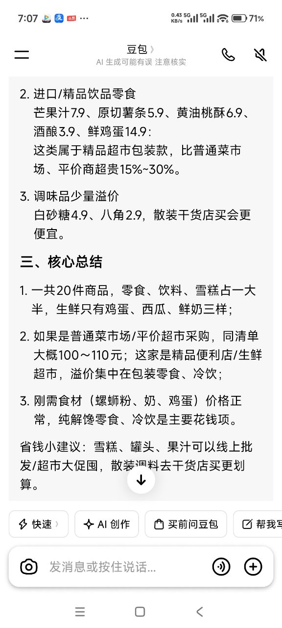 20260802070828front2_0_244468_FnJr_xFOYuTwWY-KYxI_v4lDm_gb.jpg