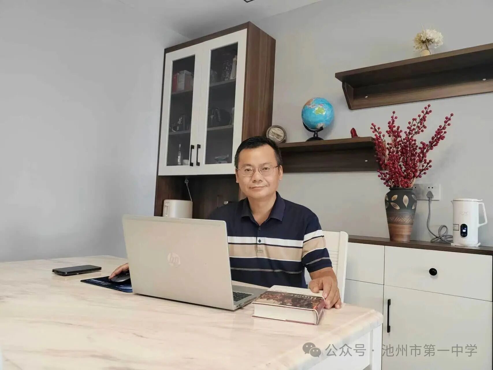 微信图片_2026-08-03_084237_051.jpg
