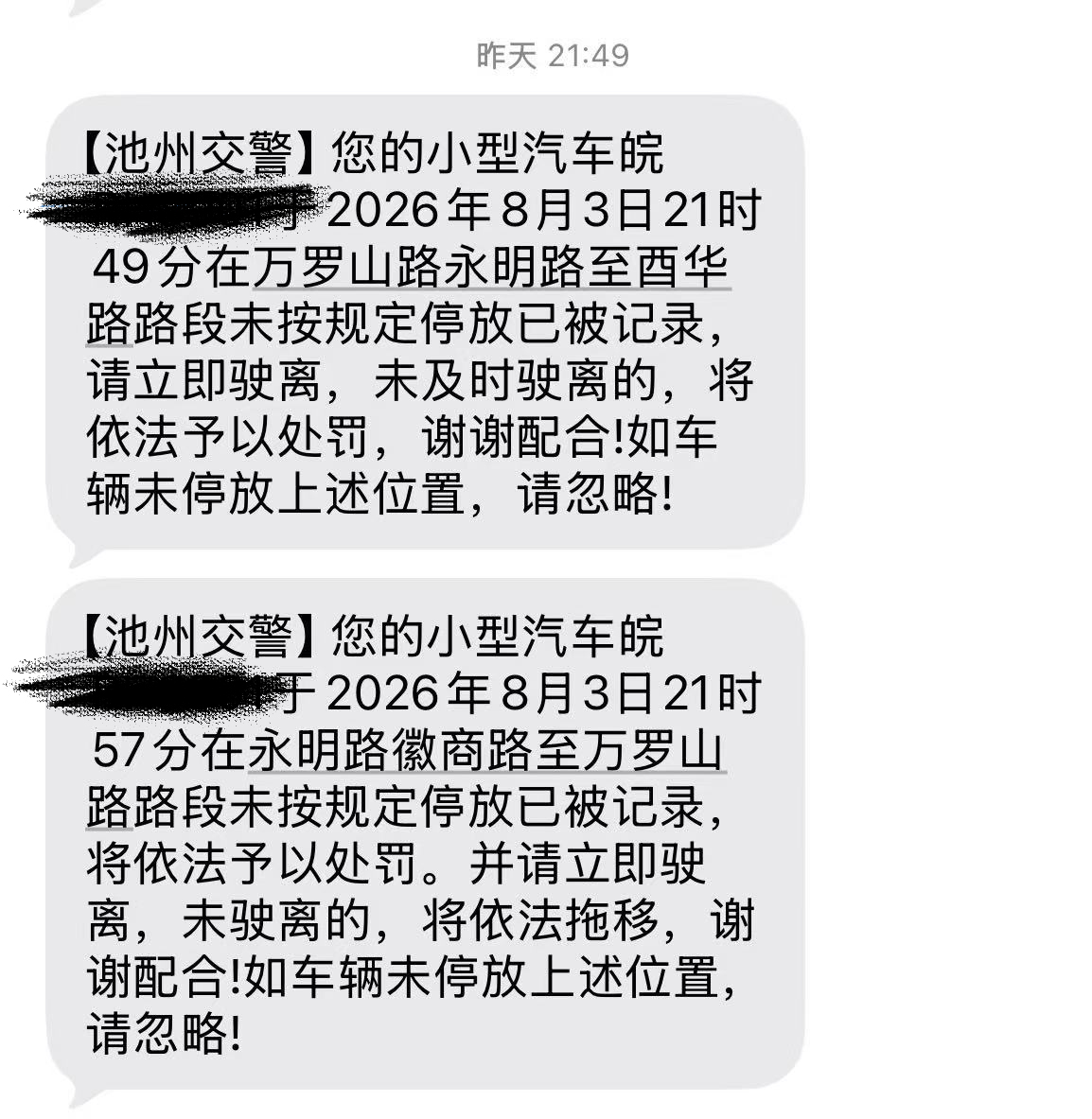 微信图片_20260804092716_187_126.jpg