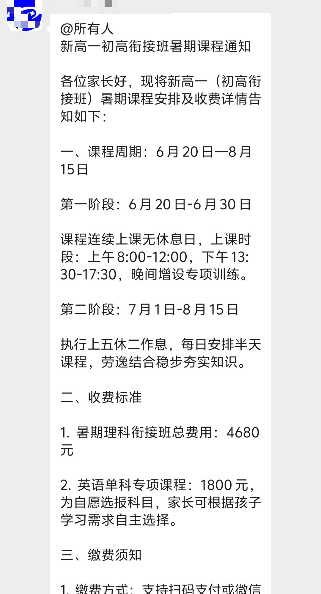 微信图片_20260804151950_1491_24.png