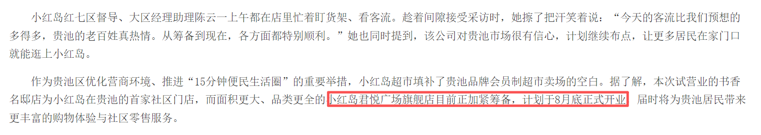 微信图片_20260804162930_292_55.png