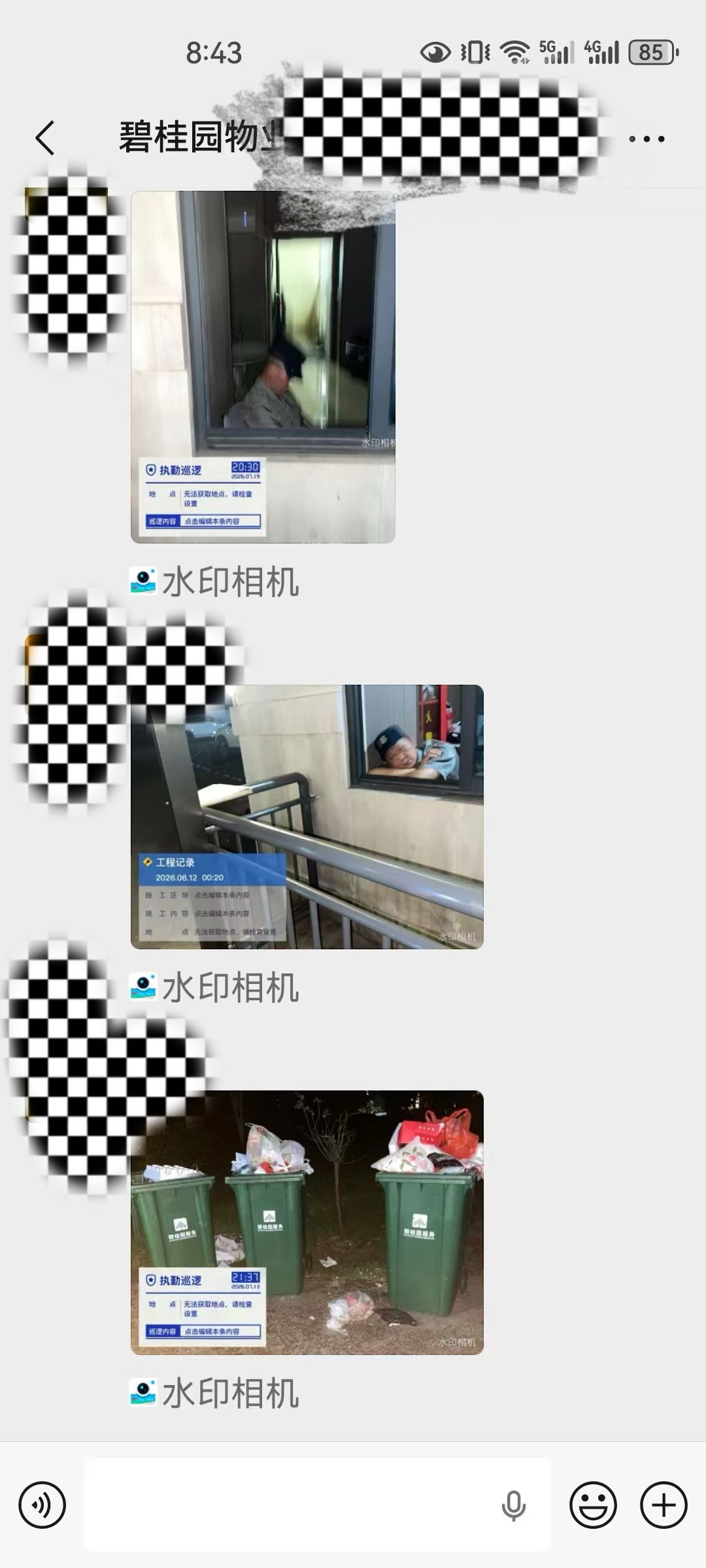 20260805084954front2_0_413966_FvDtMFZPn4ts1qfcHLr03ciKdV9o.jpg