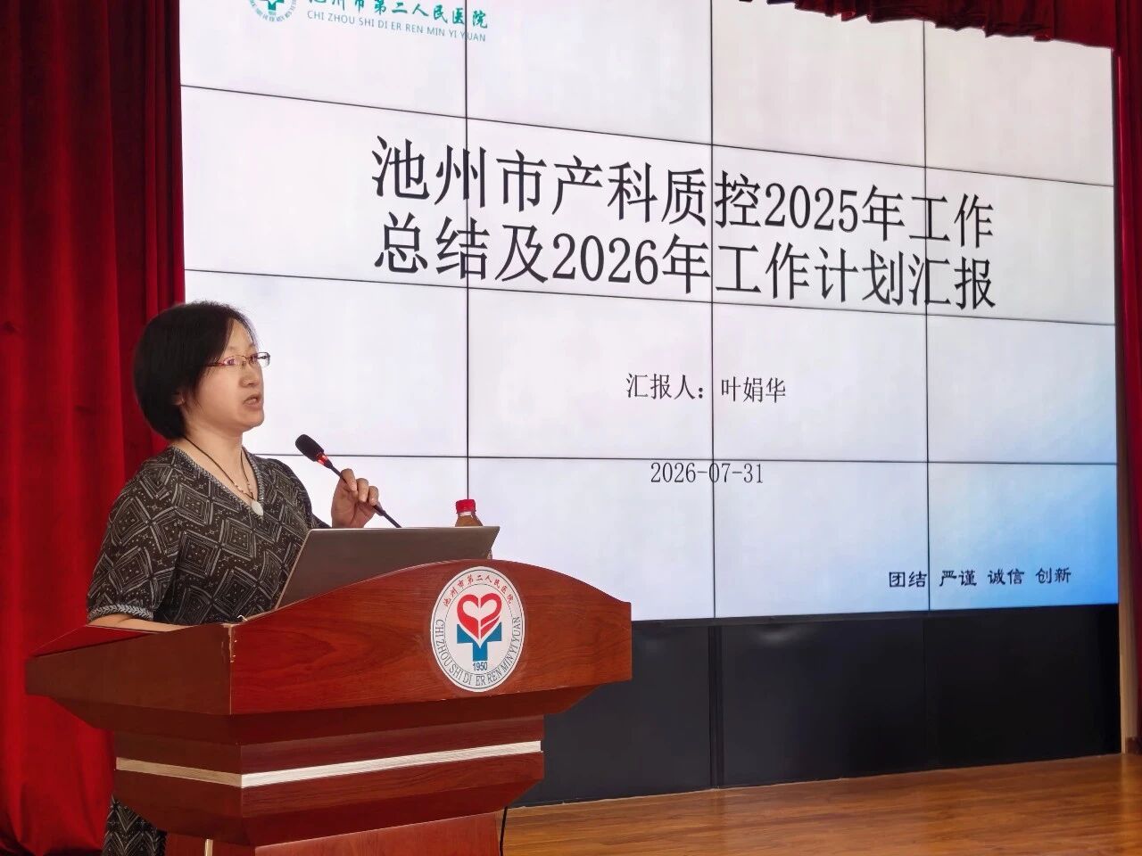 微信图片_2026-08-05_092441_392.jpg