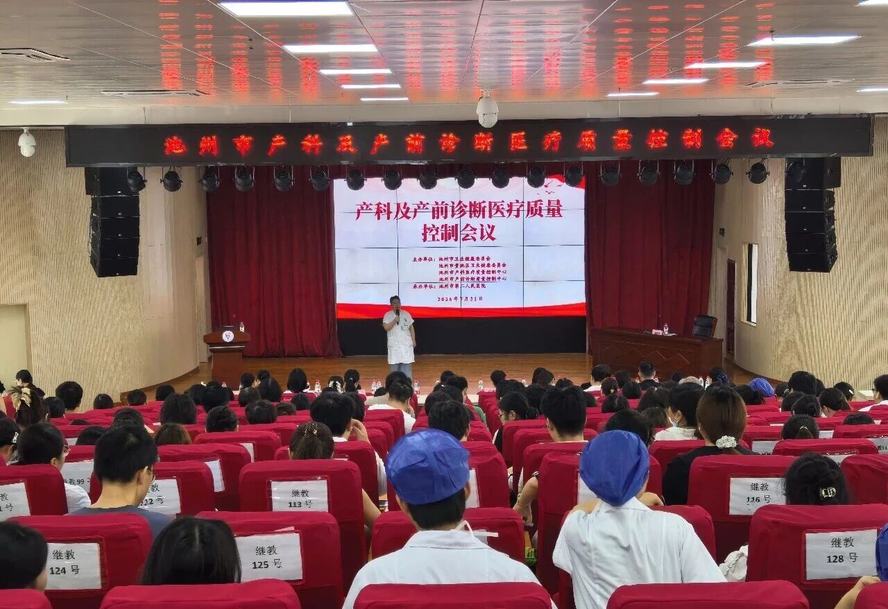 微信图片_2026-08-05_092342_183.jpg