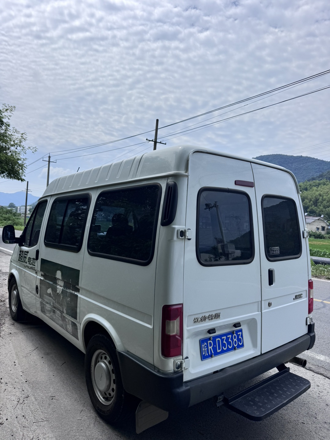 20260805114628front1_0_246749_FmI2iKQl-a59J6C-WaGf3QRkiWU7.jpg