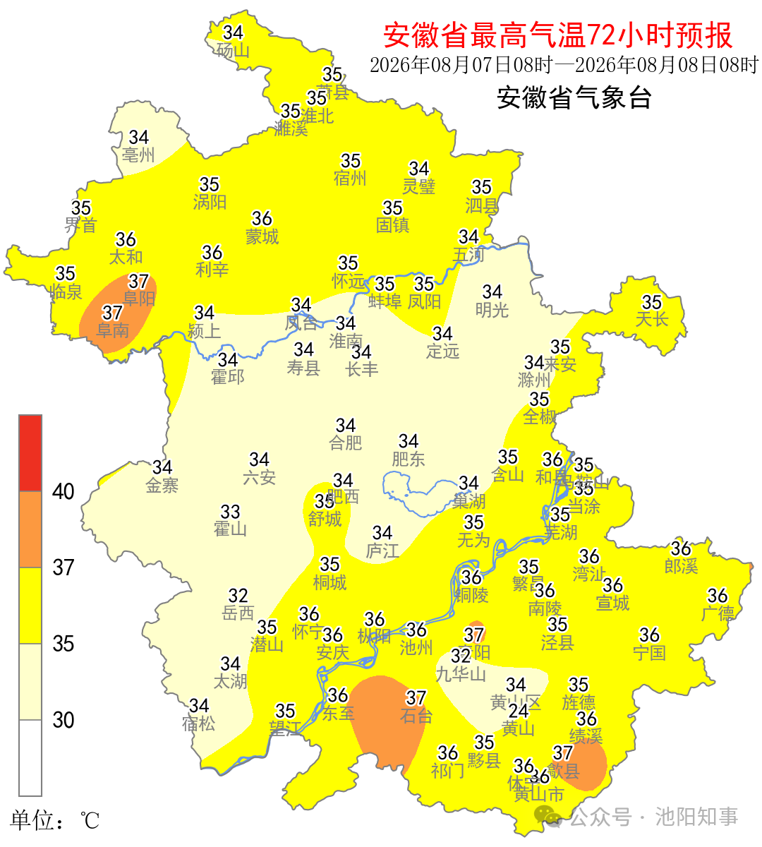 微信图片_2026-08-05_170202_333.png