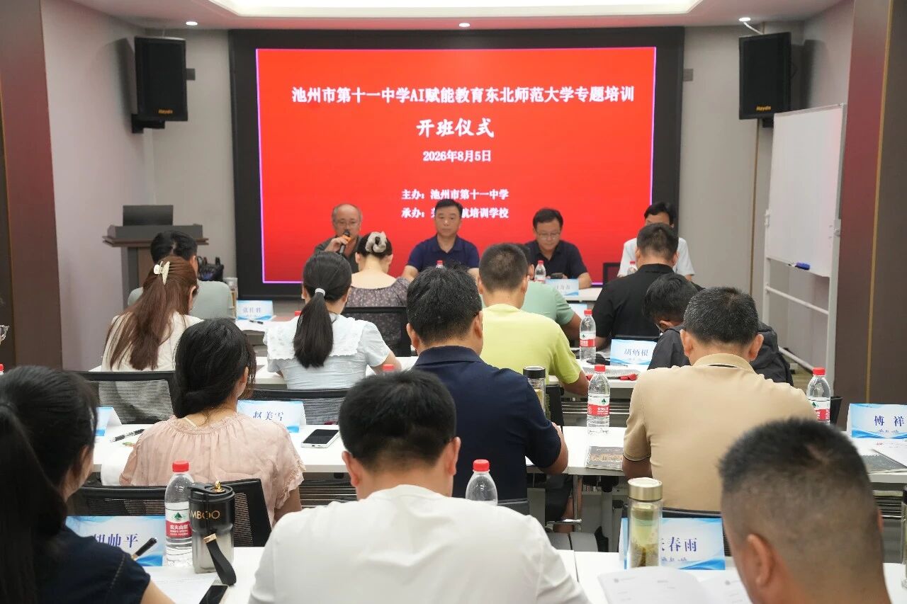 微信图片_2026-08-06_083136_280.jpg