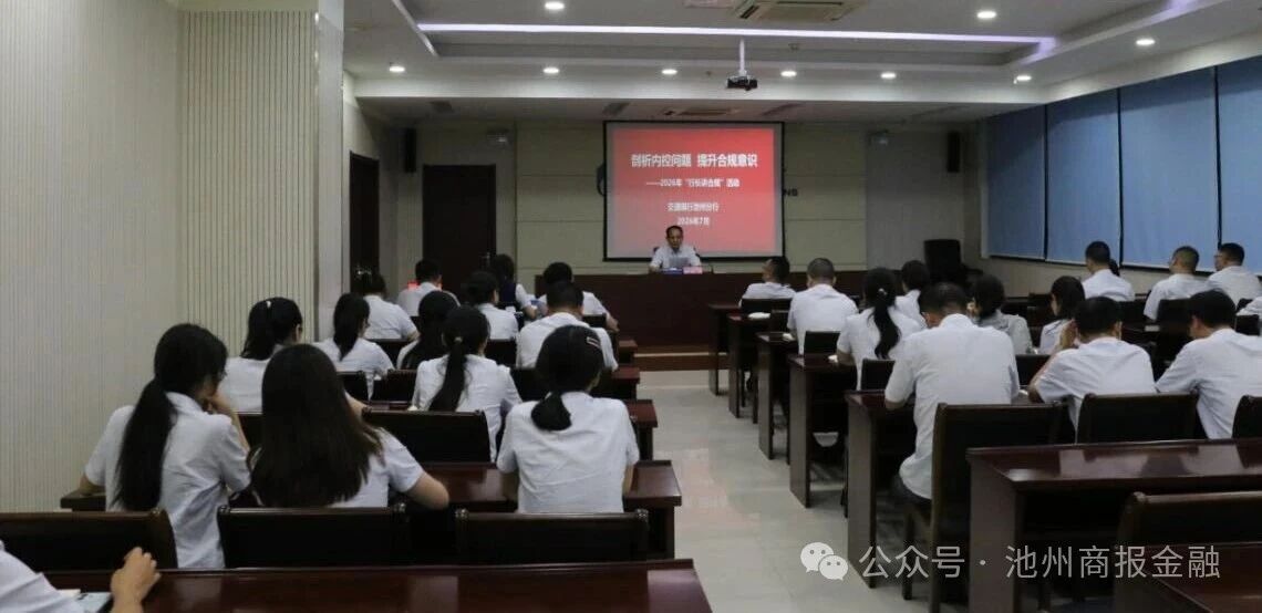 微信图片_2026-08-06_164057_518.jpg