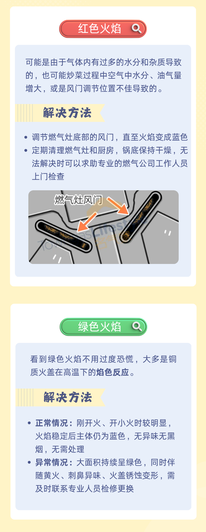 微信图片_2026-08-07_110608_564.png