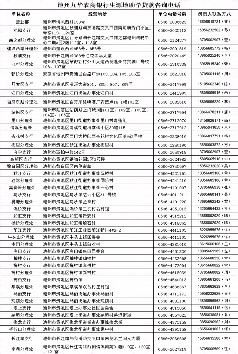 微信图片_2026-08-07_170823_795.png