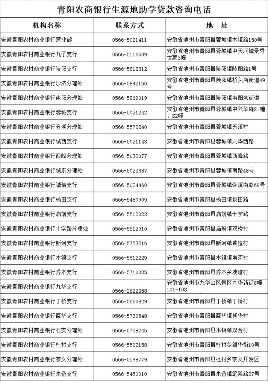 微信图片_2026-08-07_170843_783.png