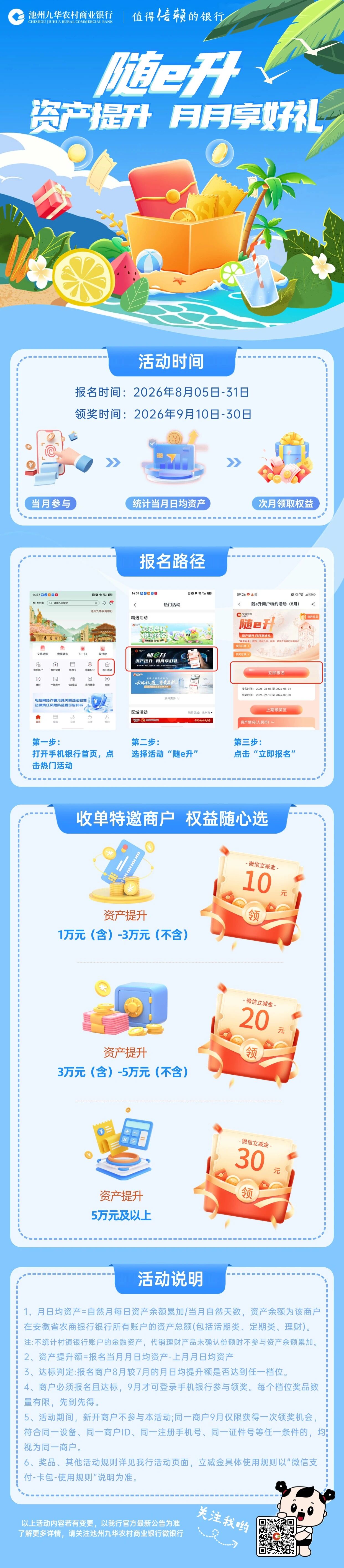 微信图片_2026-08-07_180208_007.jpg