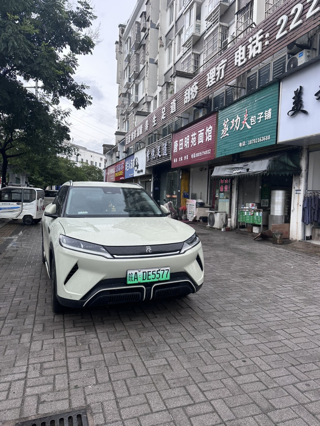 20260809145525front1_0_292271_FpmbpfTr241hkQcvbLjDkVqpPks5.jpg