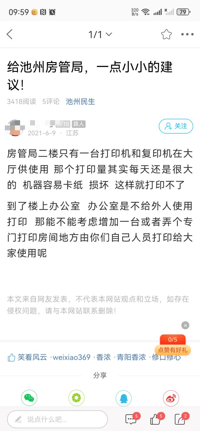 微信图片_20260810150257_1529_24.png