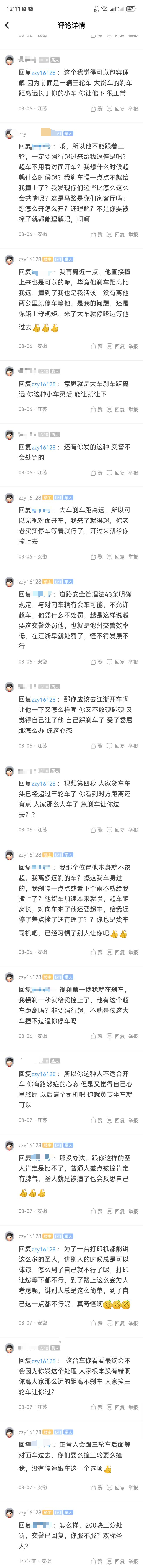 微信图片_20260810150426_1530_24.png