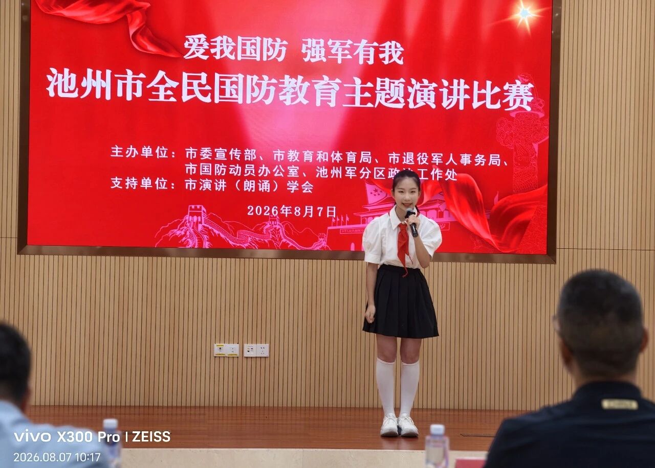 微信图片_2026-08-10_162340_074.jpg