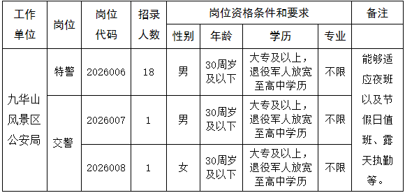 微信图片_2026-08-11_082924_050.png