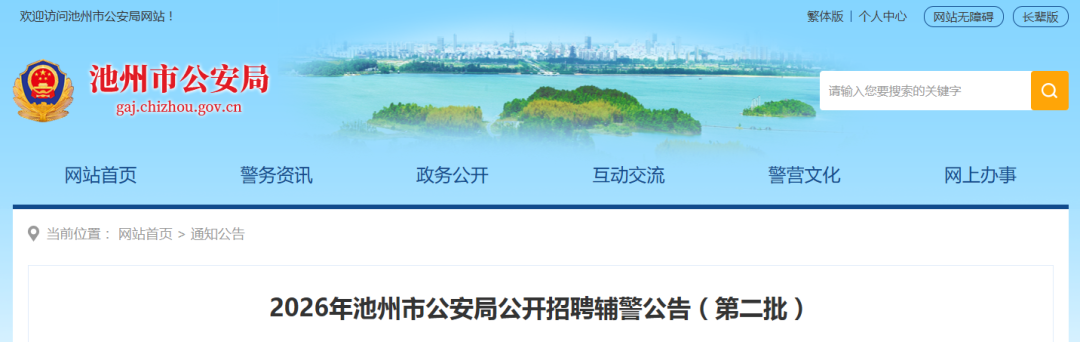 微信图片_2026-08-11_082908_650.png