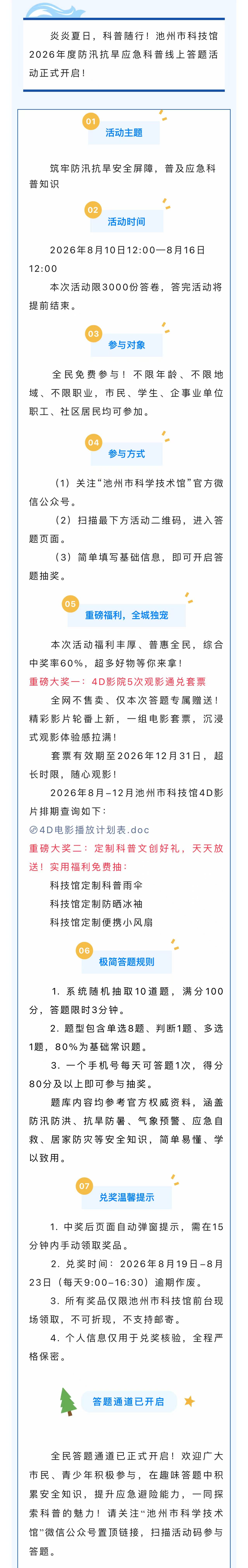 89abc9abc041cfd85fb793321f48ea11.jpg