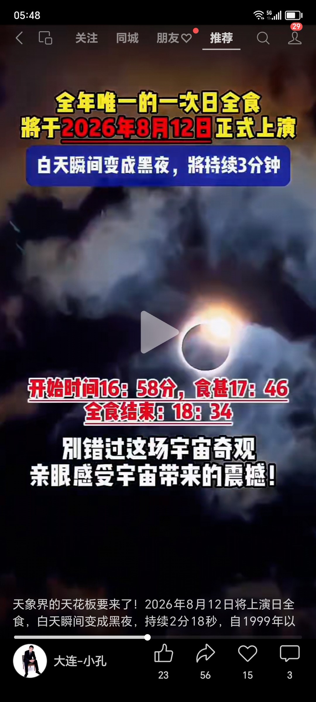 20260812132525front2_0_77962_FrFDgDKfZyvIeiLskRhOhdRdihjA.jpg