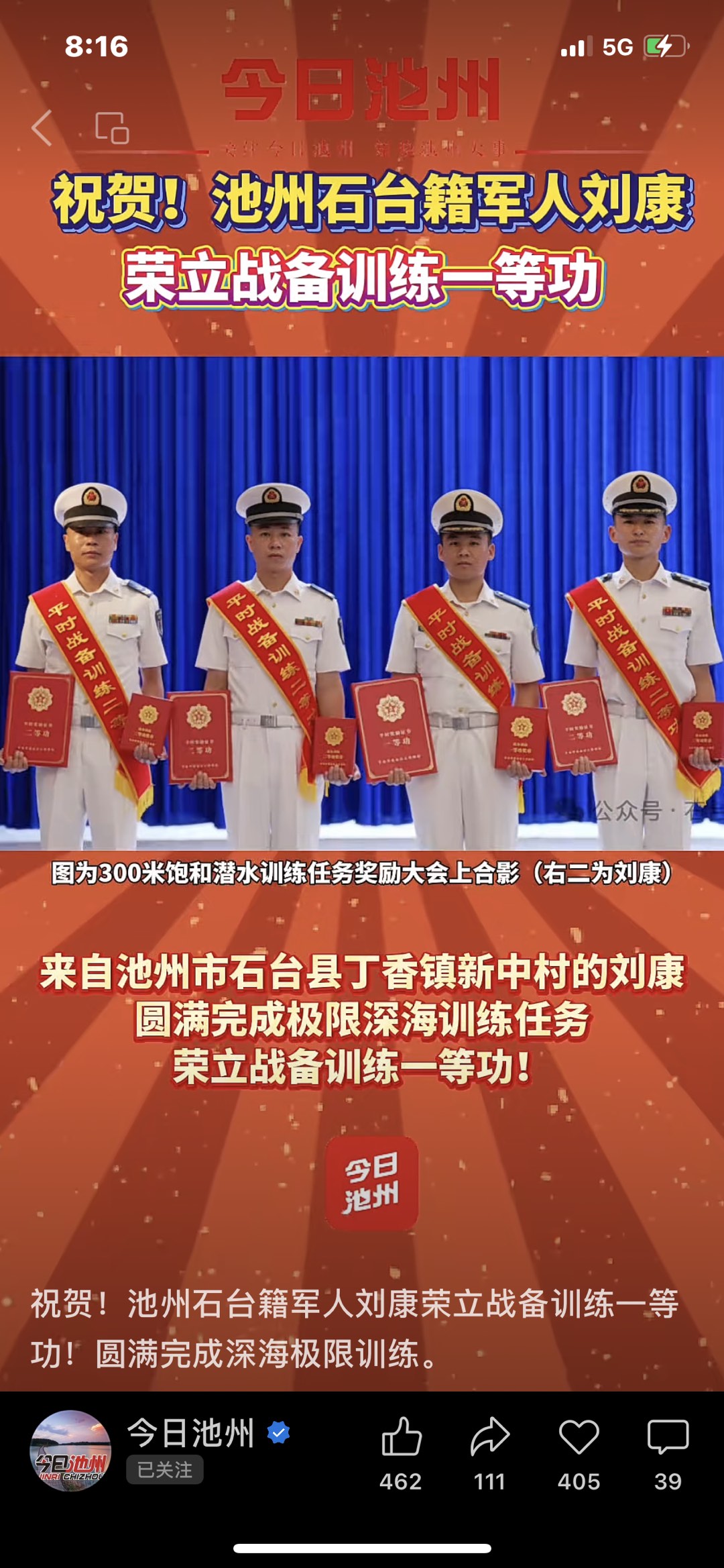 20260812201914front1_0_35333_FsulC9KzruNhDbT7h29aPx4y5yEc.jpg