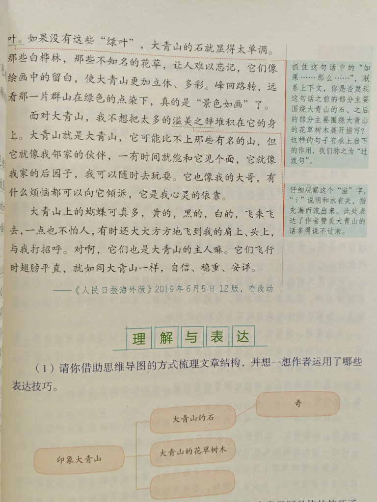 20260813083241front2_0_413932_FnJPiyatPku6dZWP-LnluUQuoXpi.jpg