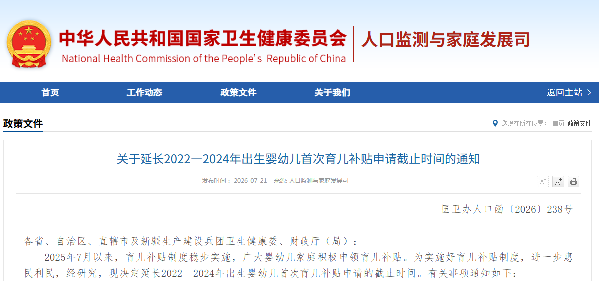 微信图片_2026-08-14_104108_164.png