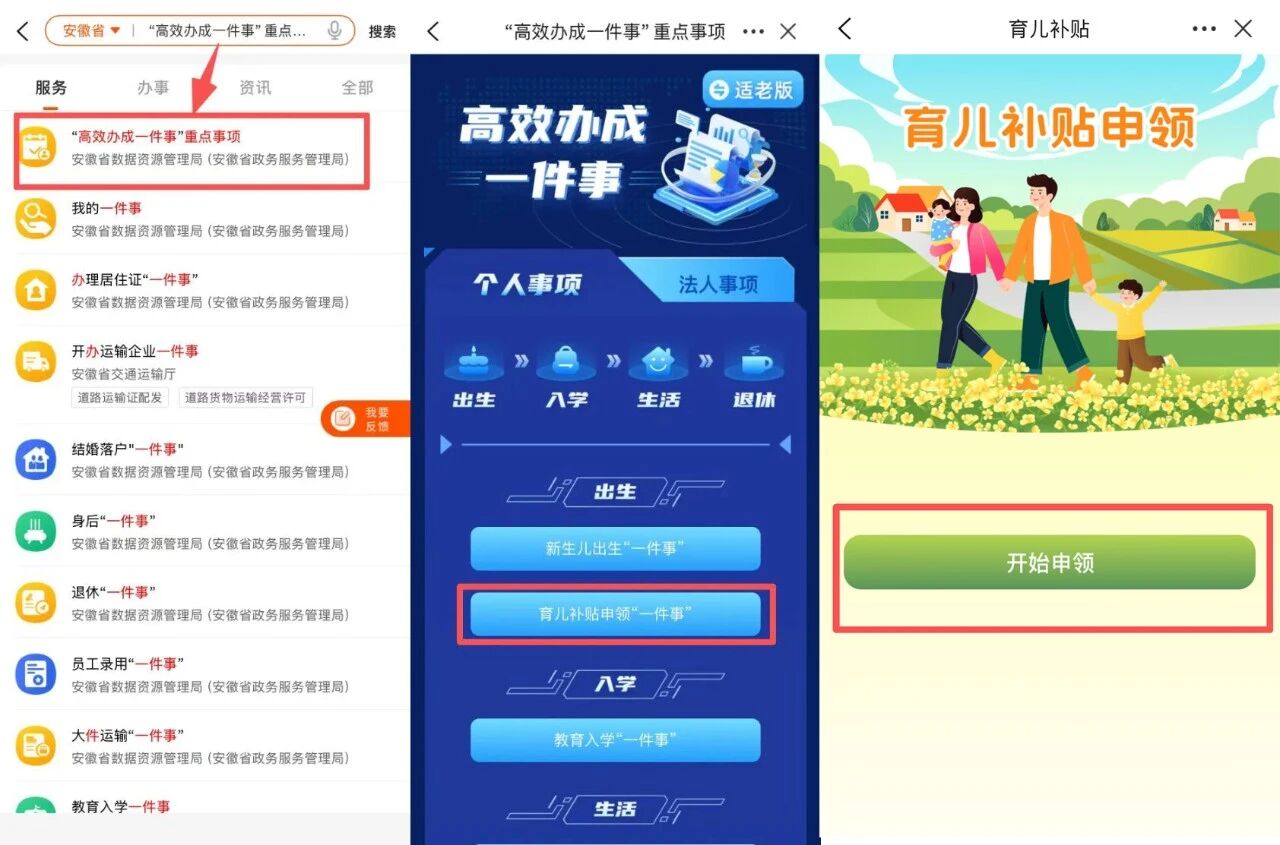 微信图片_2026-08-14_104113_268.jpg