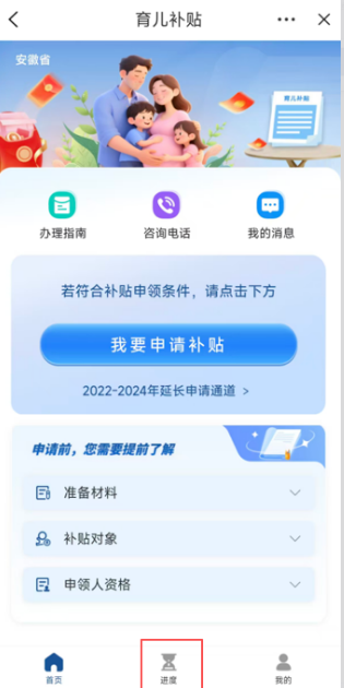 ScreenShot_2026-08-14_104248_914.png