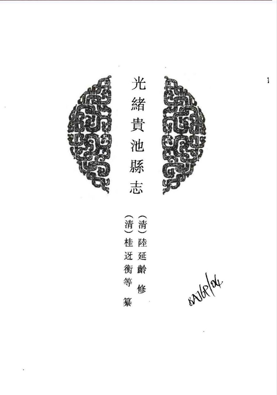 20260815205016front2_0_306077_Foah8Xvjs3fO_RXbnJQ892kDxNBQ.jpg