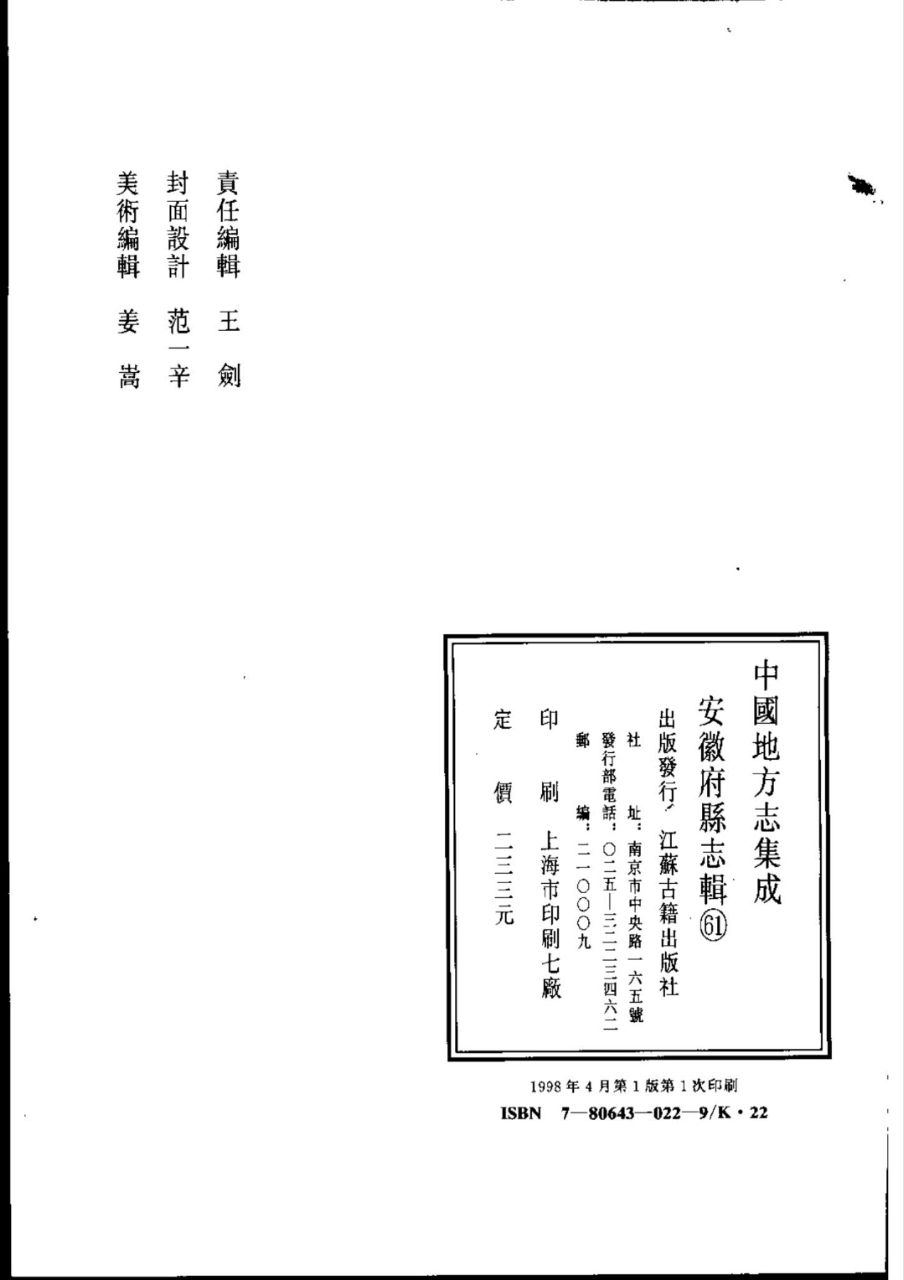 20260815205016front2_0_306077_Fu7ILbIGKc8KnAmC8rRh32uUtLsU.jpg