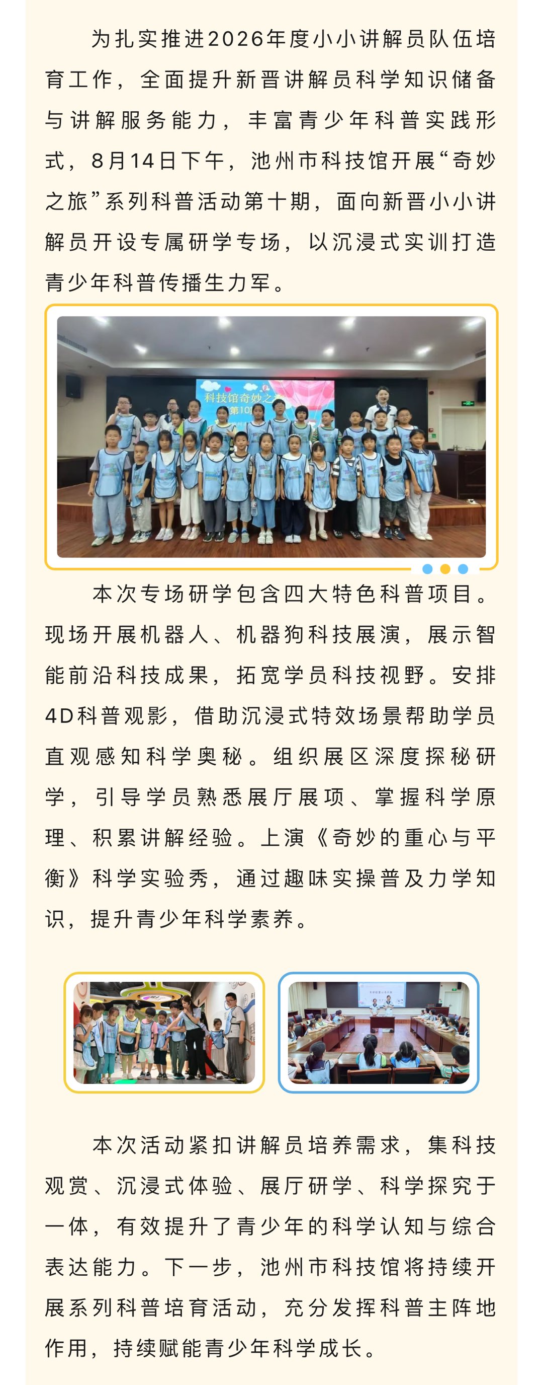 20260815233605front1_0_190875_Fq7L5Vfo8WoWR8A-0oi_T-DpXlAq.jpg