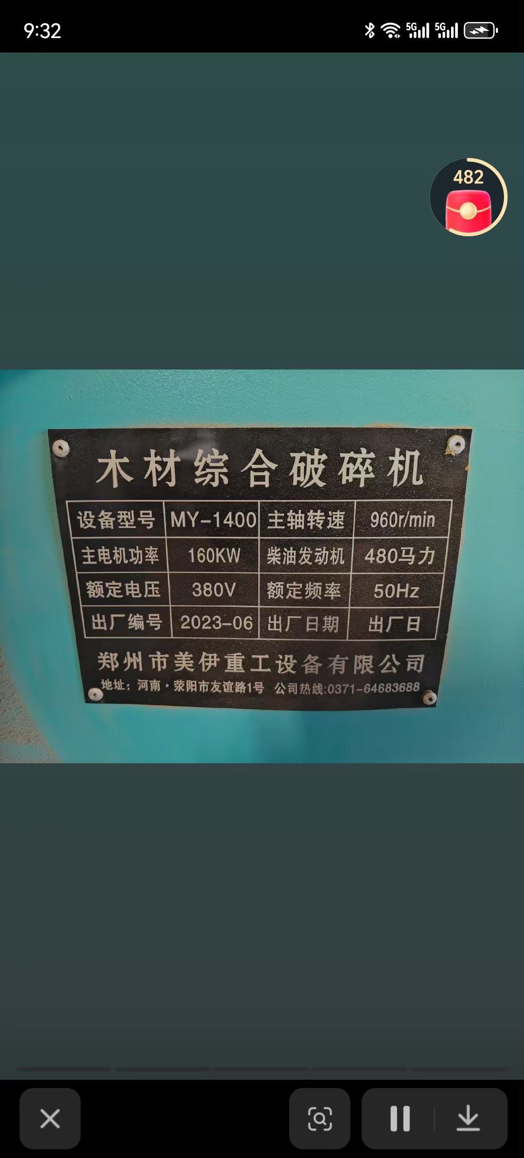 20260816093800front2_0_19342_FqHKGCq-UWyVxrFBEWVln_hUbzoq.jpg