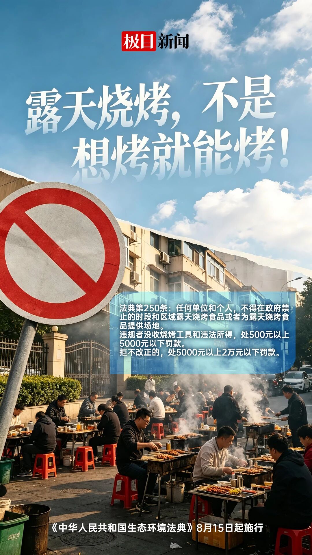 微信图片_2026-08-16_140012_176.jpg