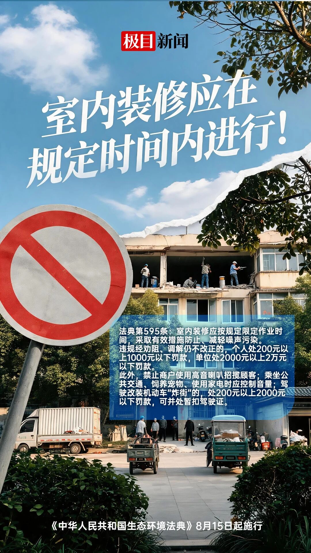 微信图片_2026-08-16_140018_384.jpg