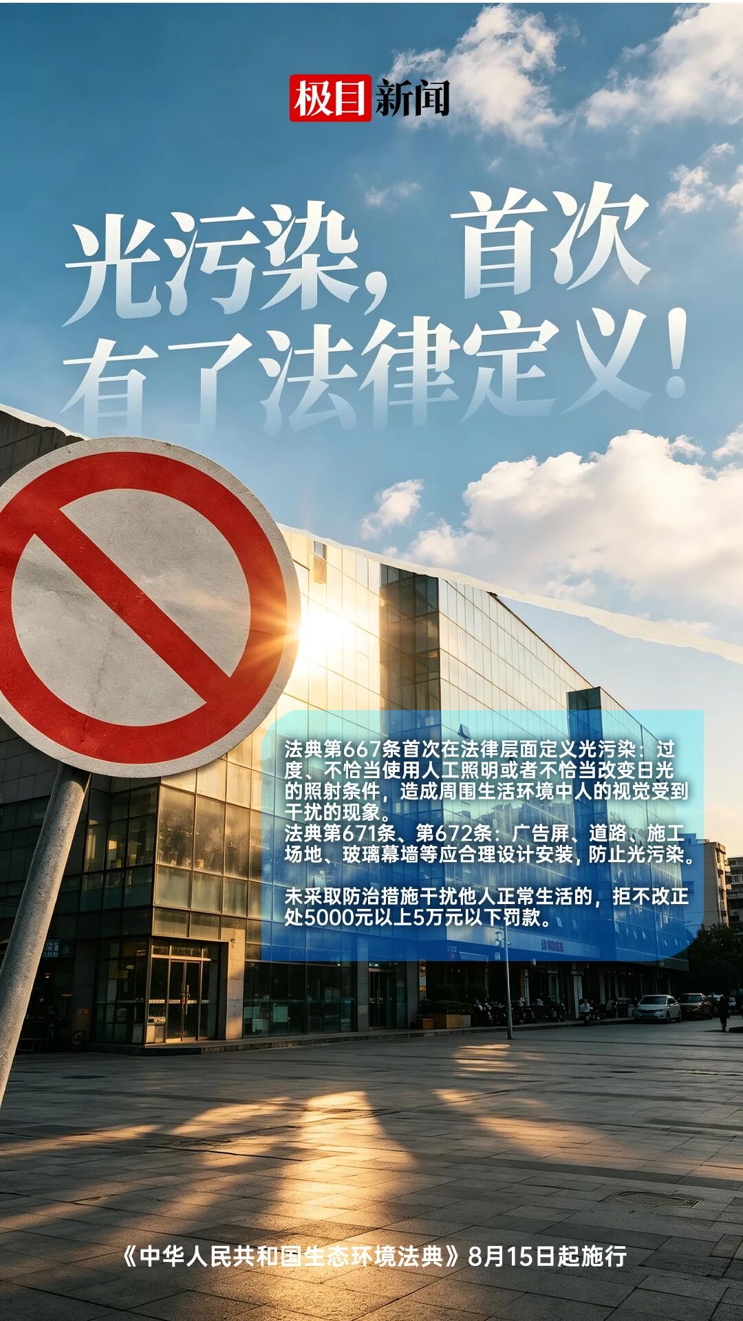 微信图片_2026-08-16_140021_457.jpg
