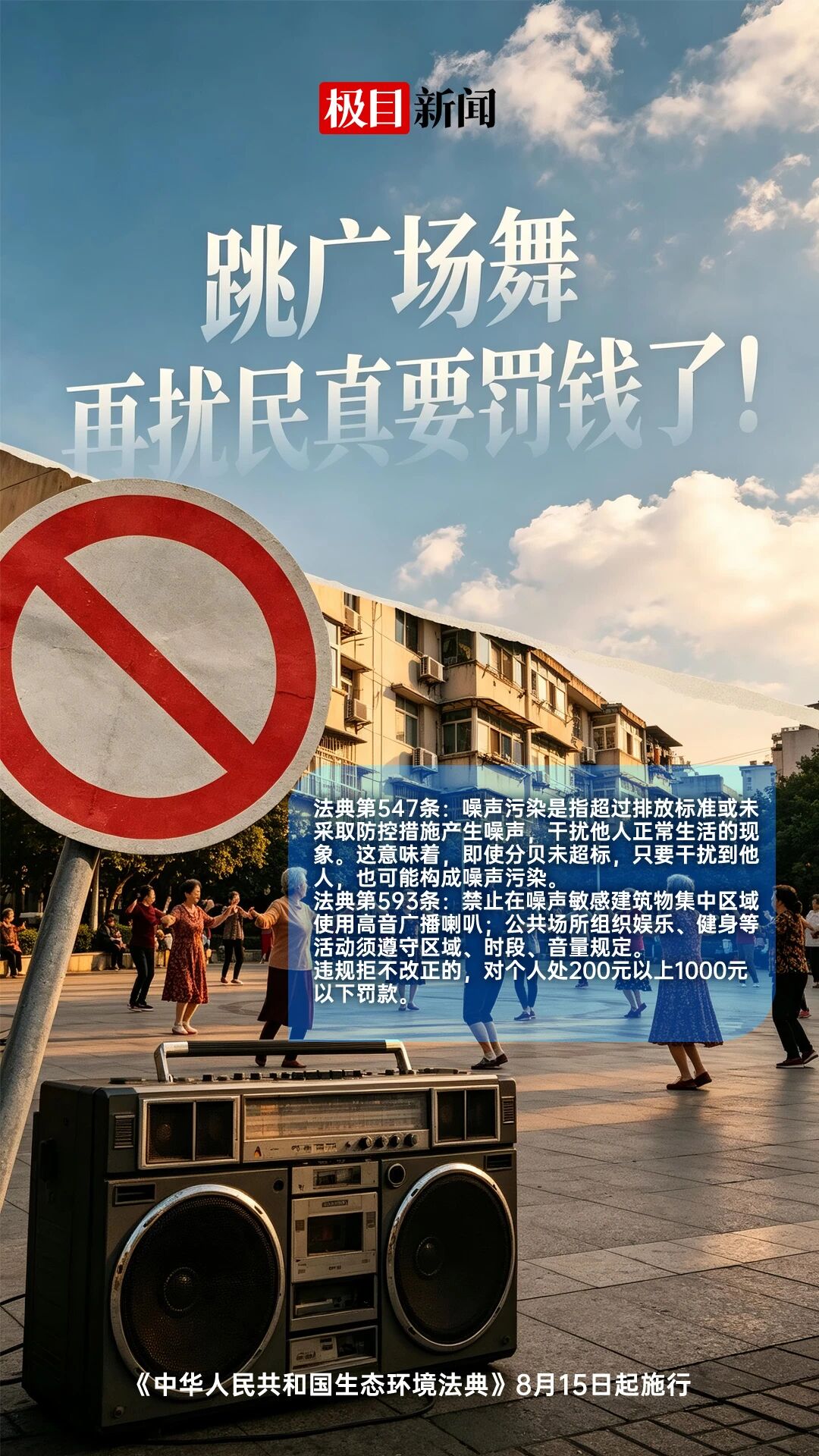 微信图片_2026-08-16_140015_057.jpg