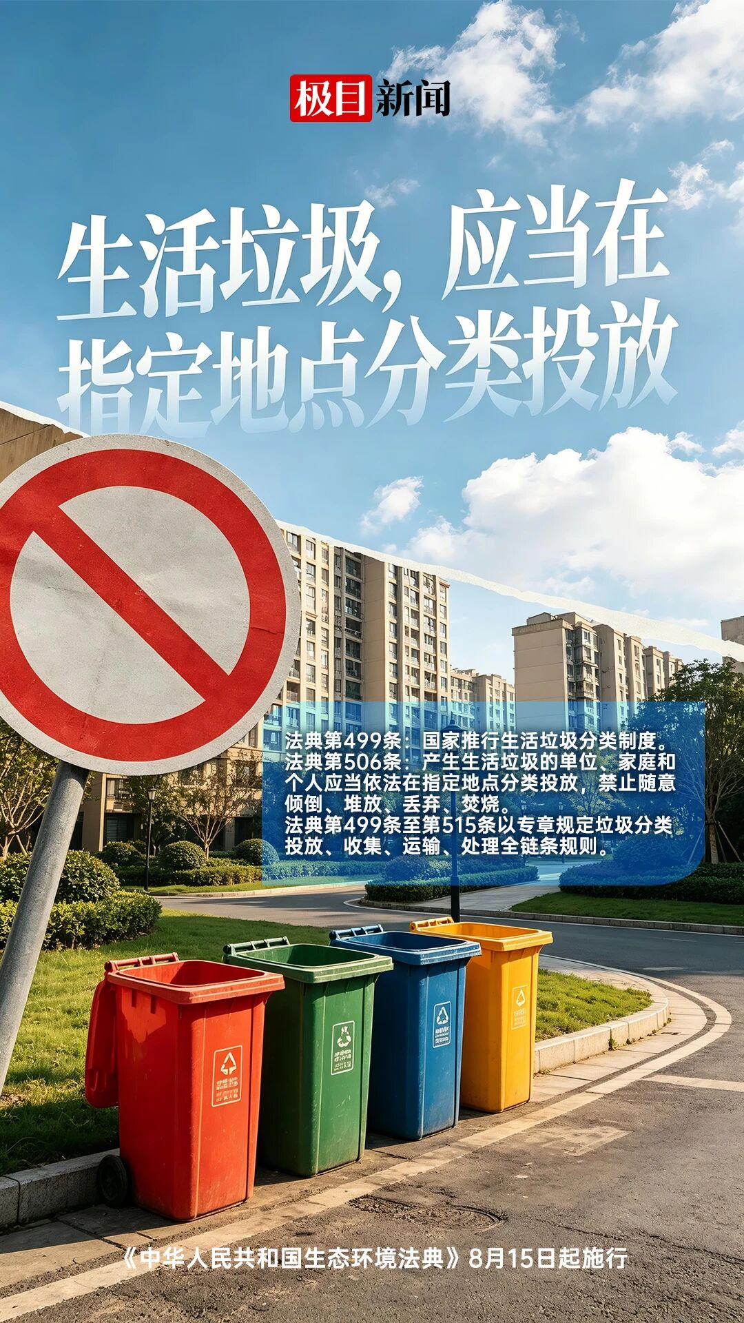微信图片_2026-08-16_140024_657.jpg