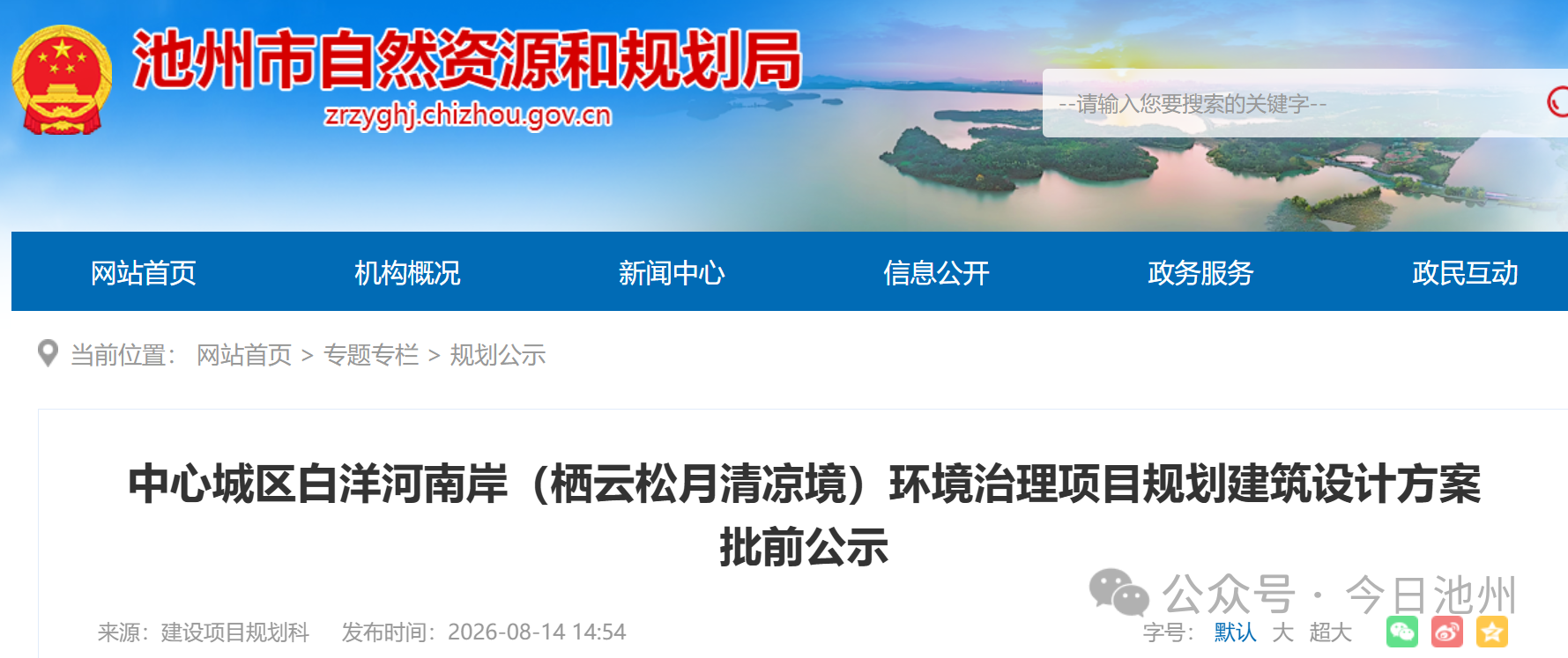 微信图片_2026-08-17_082546_346.png