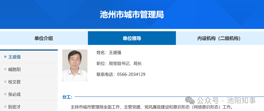 微信图片_2026-08-17_082756_393.png